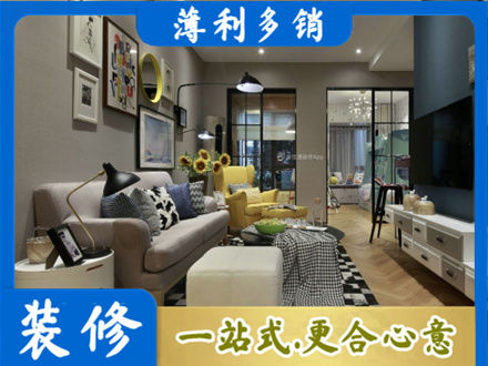 安顺市普定别墅装修