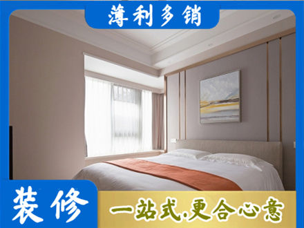 安顺市普定专业装修别墅