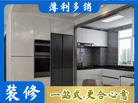 安顺市普定正规装修队