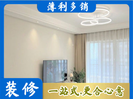 安顺市普定正规装修客厅
