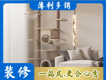 安顺市普定正规定制窗帘