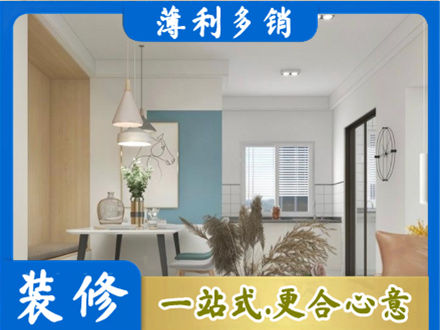 安顺市普定正规餐厅装修