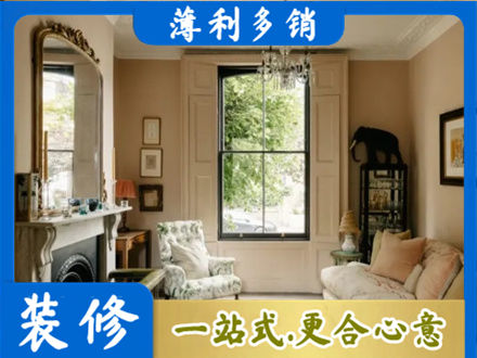 安顺市普定专业客厅整装