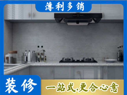 安顺市普定专业厨房装修