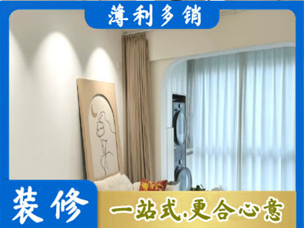 安顺市普定专业阳台装修