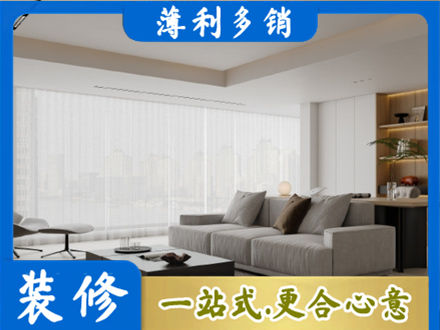 安顺市普定专业大客厅装修