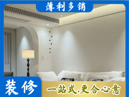 安顺市普定专业吊顶装修