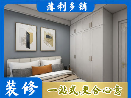 安顺市普定专业主卧装修