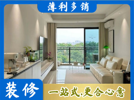 安顺市普定专业现代装修