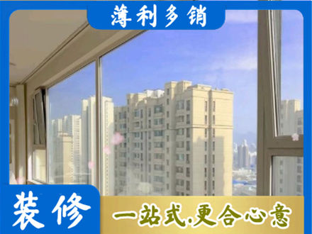 安顺市普定阳台封窗1.jpg