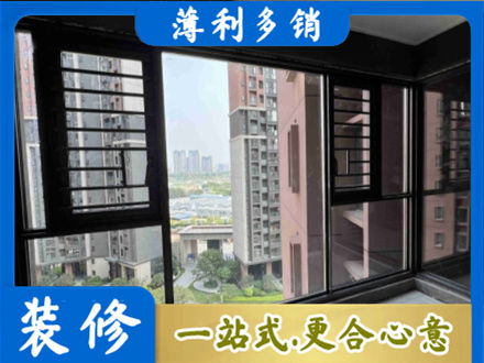 安顺市普定专业装修封窗