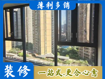 安顺市普定专业阳台推拉窗