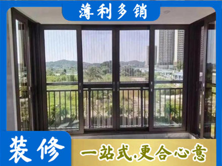 安顺市普定封窗防坠网