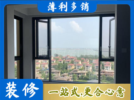 安顺市普定门窗装修