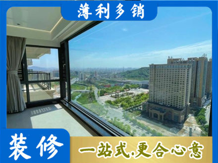 安顺市普定专业阳台封窗价格