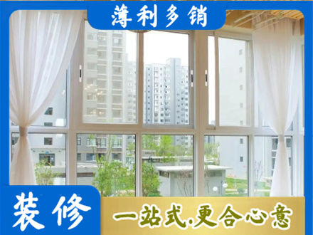 安顺市普定专业阳台封窗装修