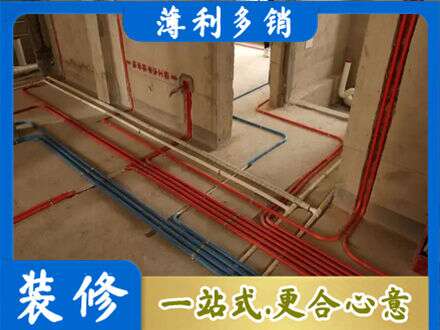 安顺市普定水电安装
