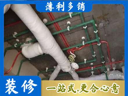 安顺市普定厨房水电改造