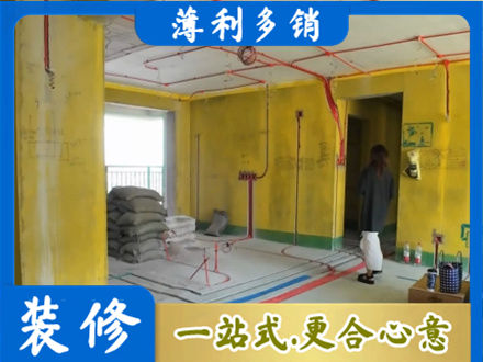 安顺市普定全屋水电改造