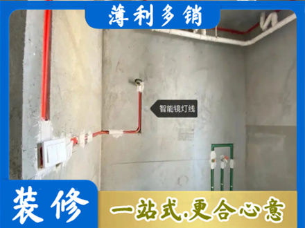安顺市普定浴室水电安装