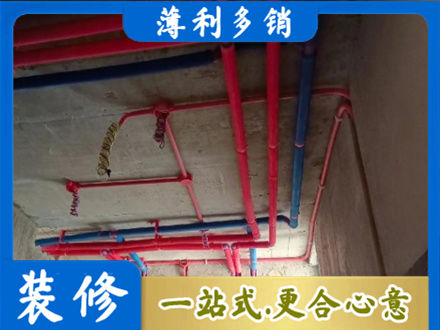 安顺市普定本地水电施工