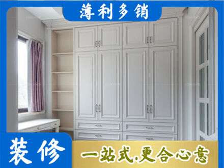 安顺市普定衣柜定制