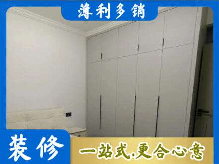 安顺市普定定制衣柜