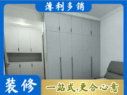 安顺市普定专业定制柜子