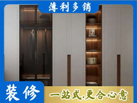 安顺市普定衣帽间柜子定制