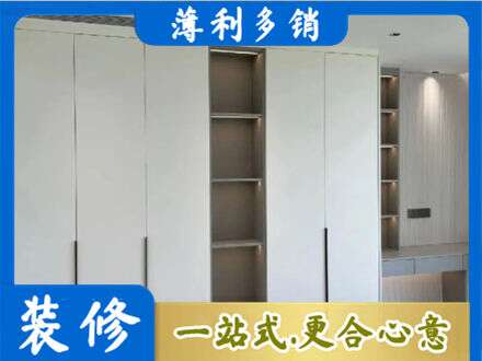 安顺市普定衣柜安装