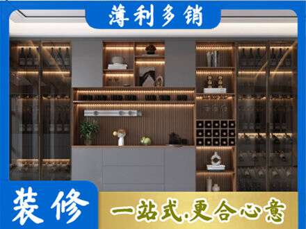 安顺市普定酒柜定制