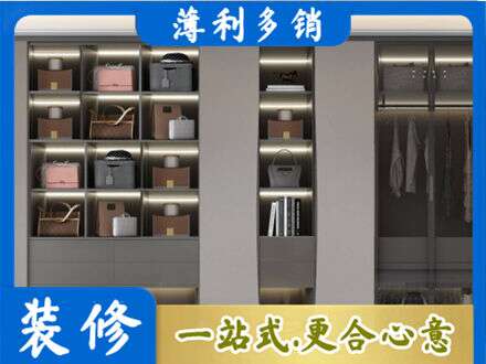 安顺市普定定做衣柜