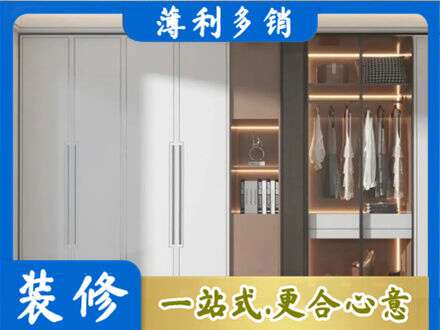 安顺市普定定做柜子