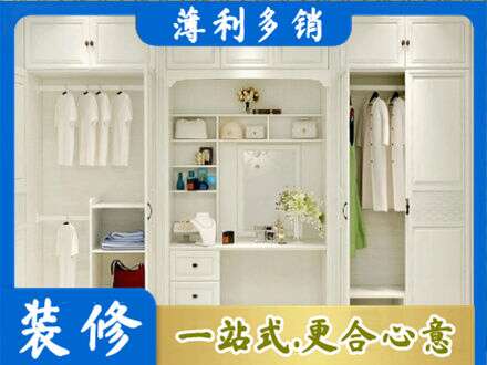 安顺市普定柜子定做