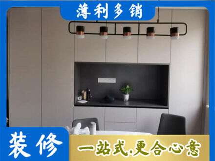 安顺市普定专业定制餐柜