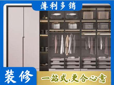 安顺市普定定做衣帽间柜子