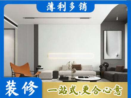 安顺市普定客厅刷漆