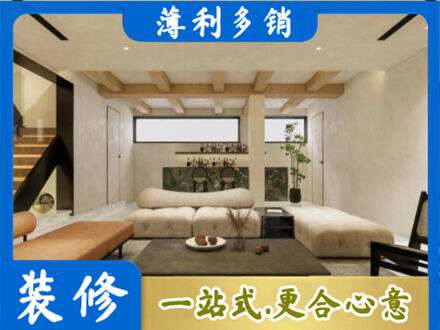 安顺市普定别墅刷漆