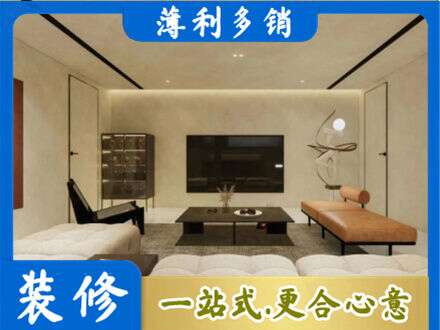 安顺市普定全屋刷漆