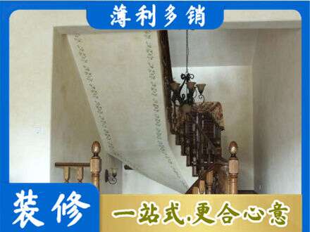 安顺市普定房屋刷漆
