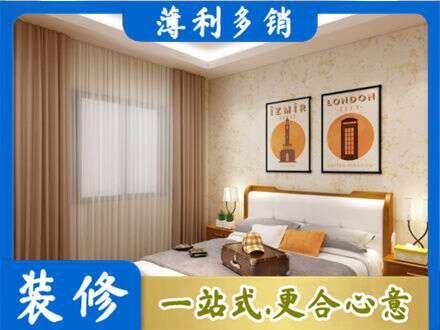 安顺市普定卧室刷漆