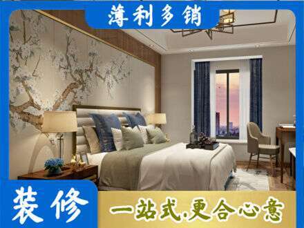 安顺市普定主卧刷艺术漆
