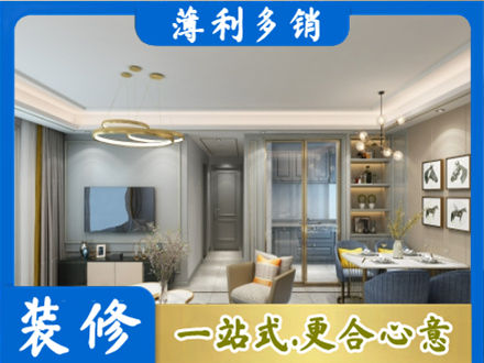 安顺市普定全屋通刷艺术漆