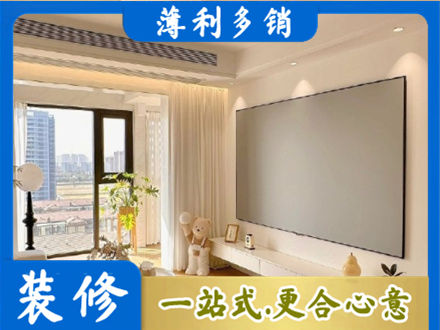 安顺市普定房屋封窗工程