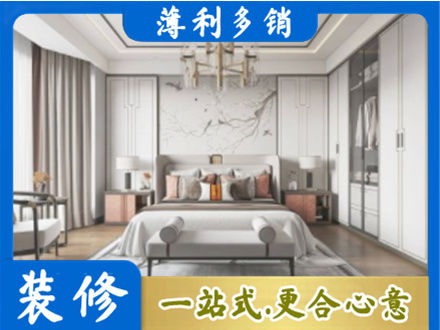 安顺市普定卧室装修案例