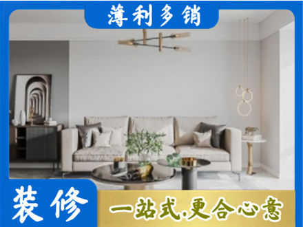 安顺市普定客厅装修案例