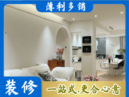 安顺市普定全屋家具定制