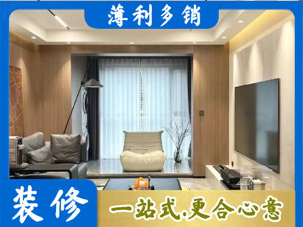 安顺市普定本地客厅家具安装